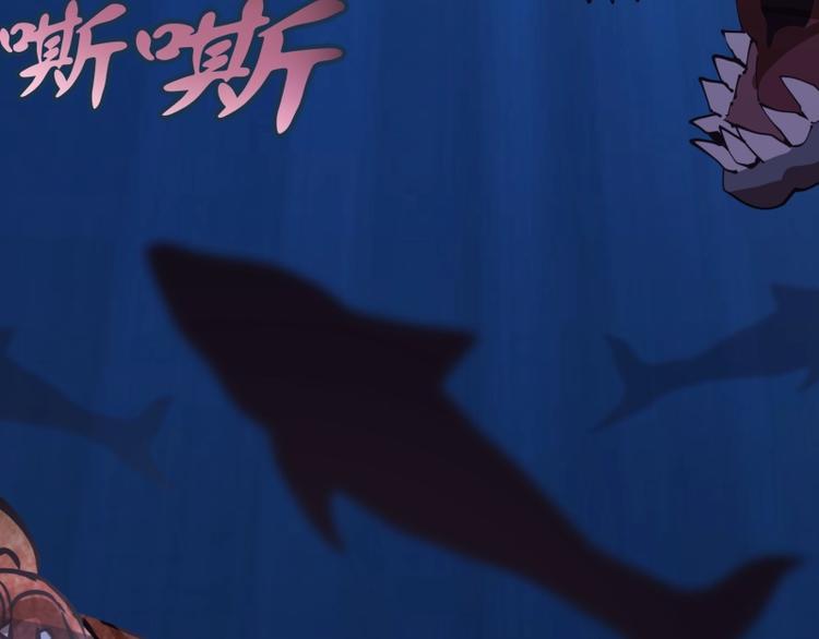 第37话 海上危机！84