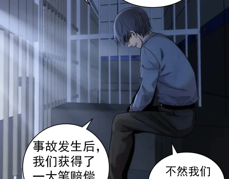 第261话 红尘炼心96