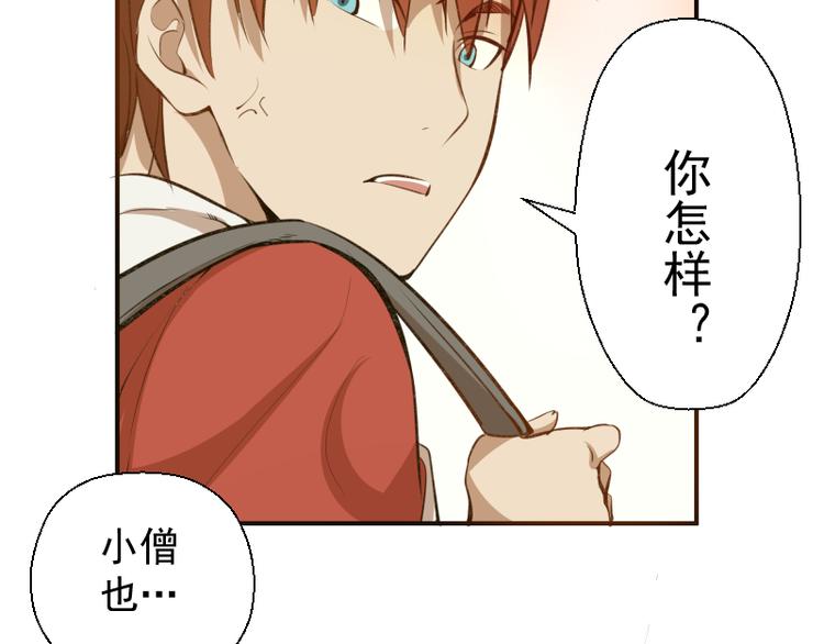 第18话 爬上别人的床！117