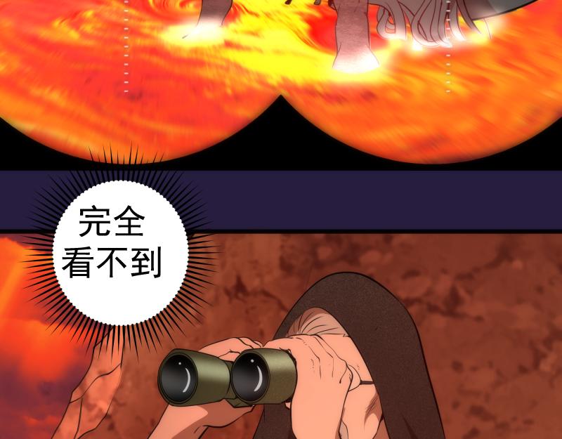 第188话 闯入者20
