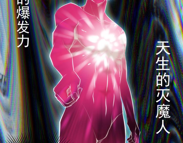 第113话 专精提交95