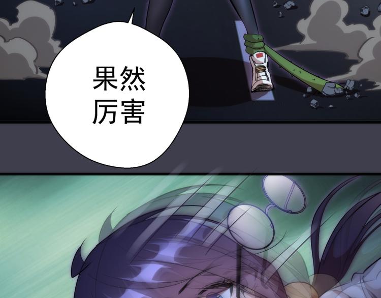 第85话 孙驭干的承诺122