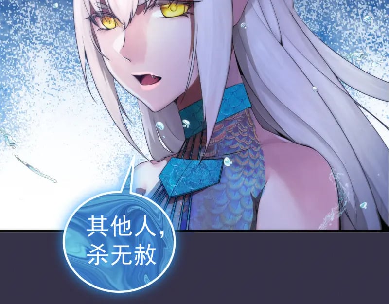 233话 深海救援44