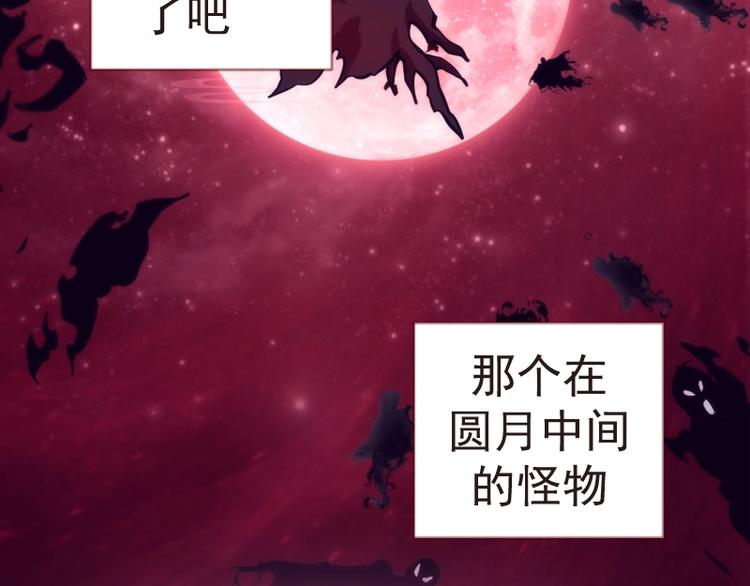 第70话 受折磨的切子！16
