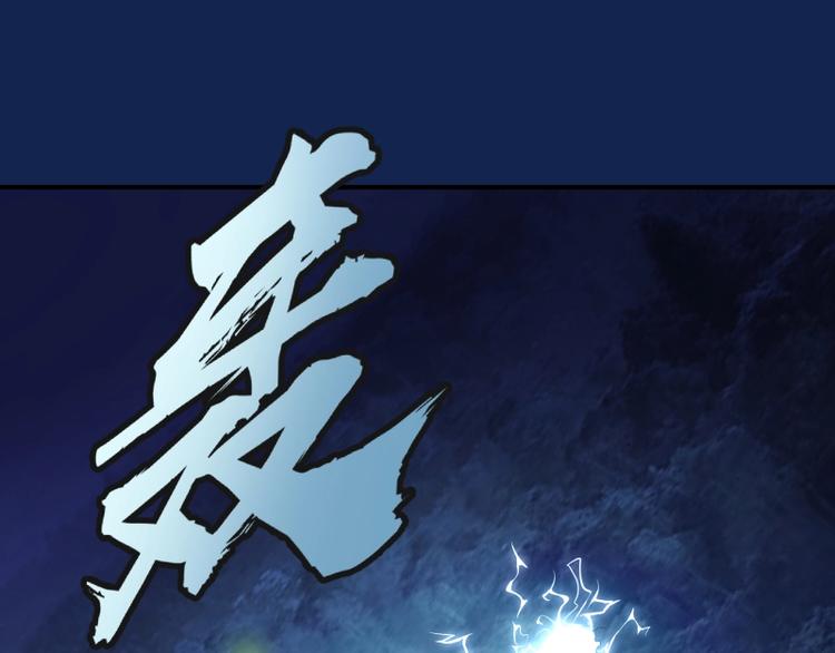第25话 致命一击！62