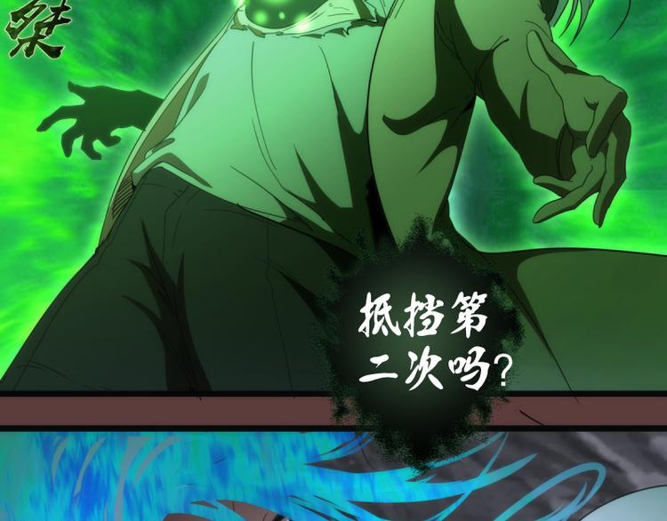 第136话 小镇之战98