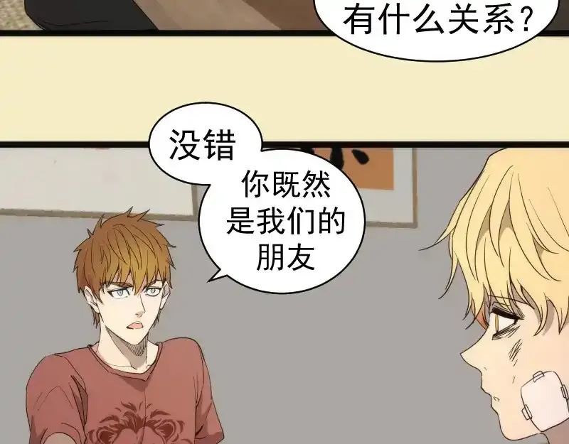 第262话 阴雨天87