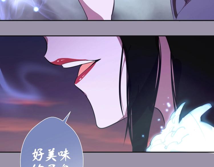 第52话 洪祖现身！208