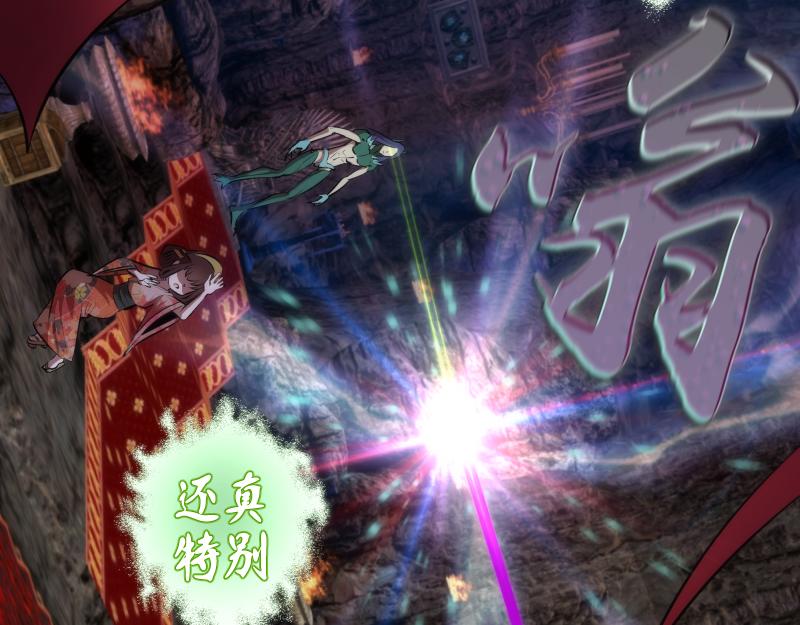 第167话 降临21