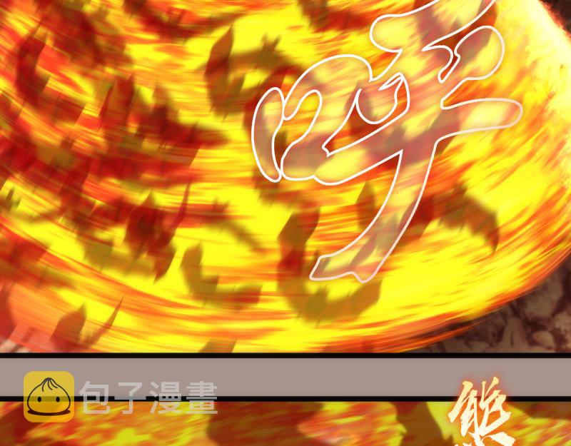 第170话 突袭69