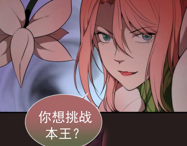 第81话 群魔大会108
