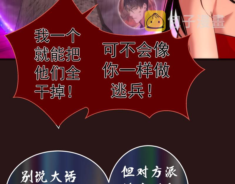 第203话 基督之力52