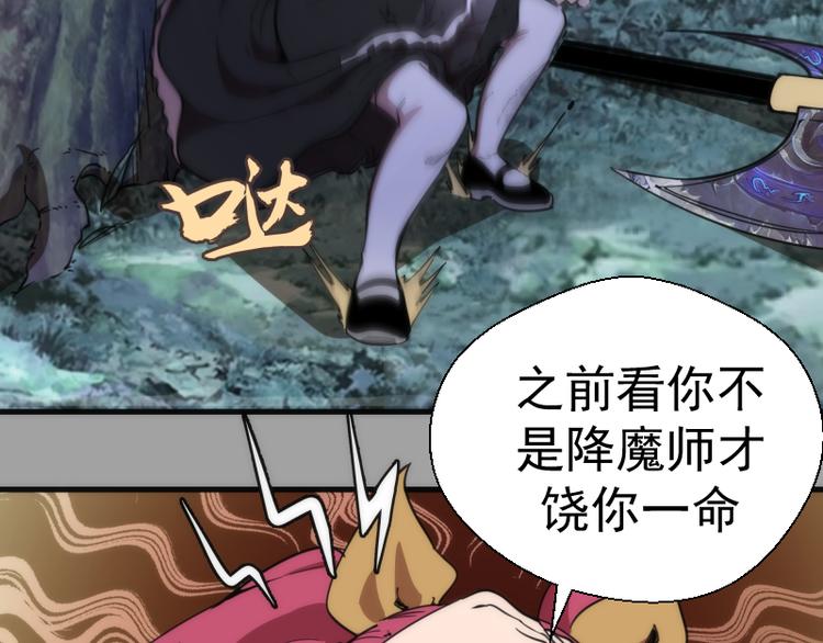 第100话 二番战39