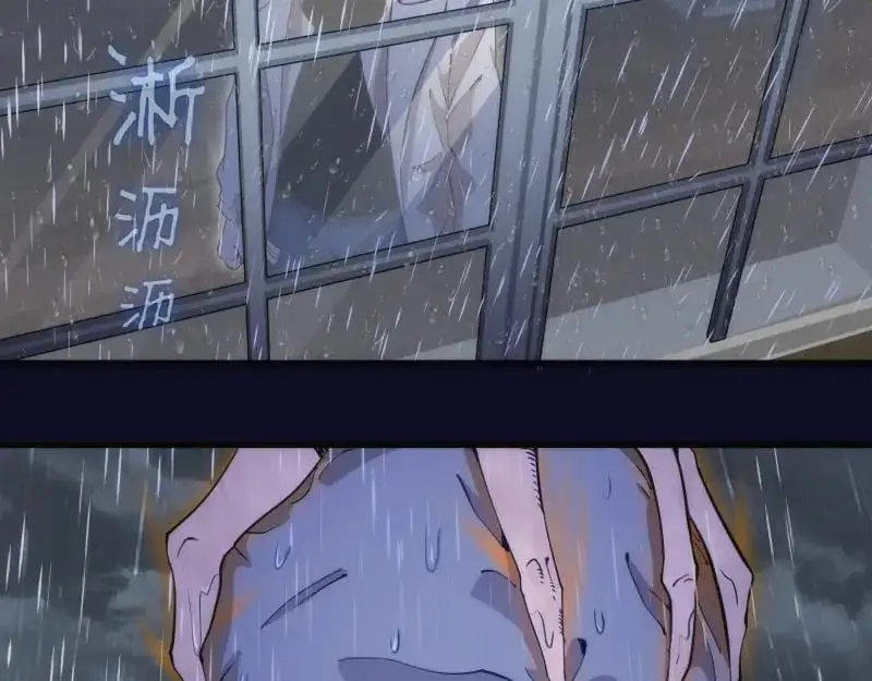 第255话 雨夜之战15