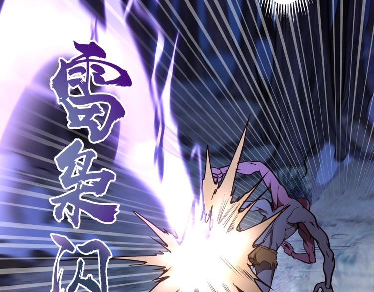 第44话 以身试险！53