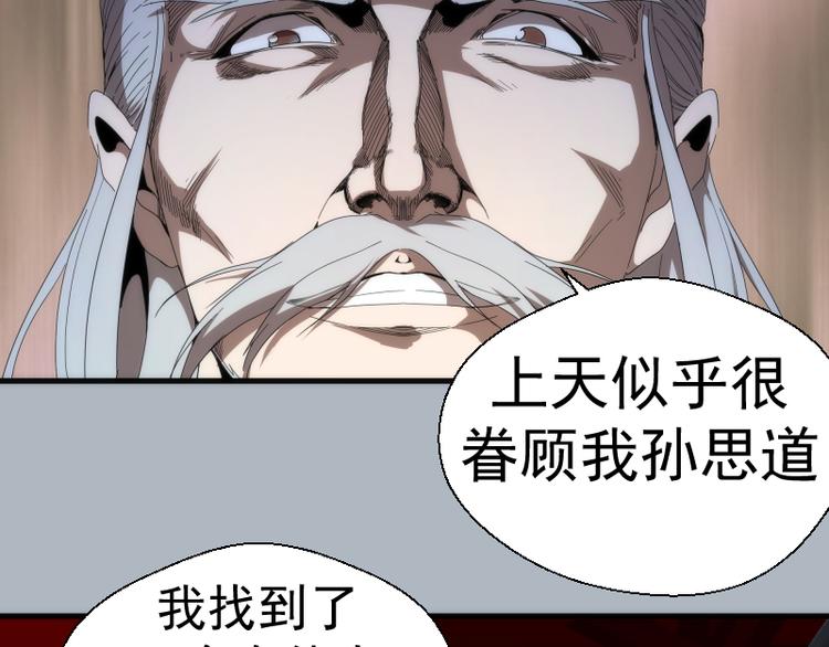 第83话 大战在即52