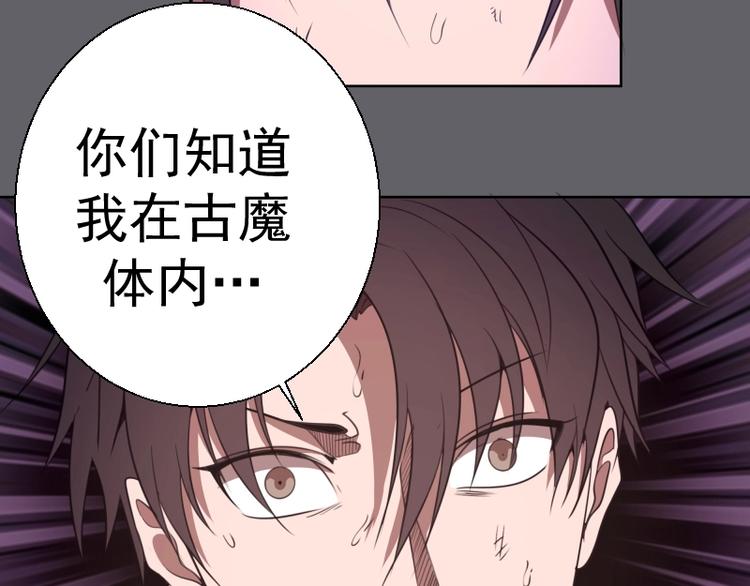 第62话 最后的人性！21