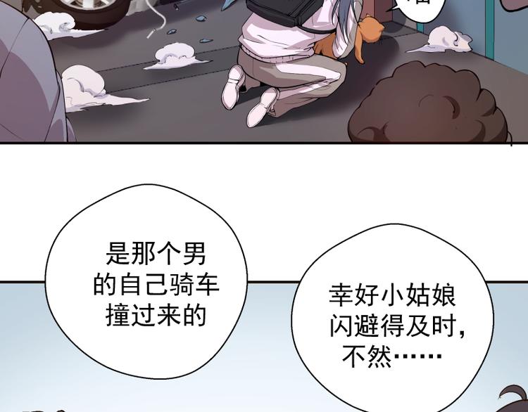 第11话 厄运缠身！114
