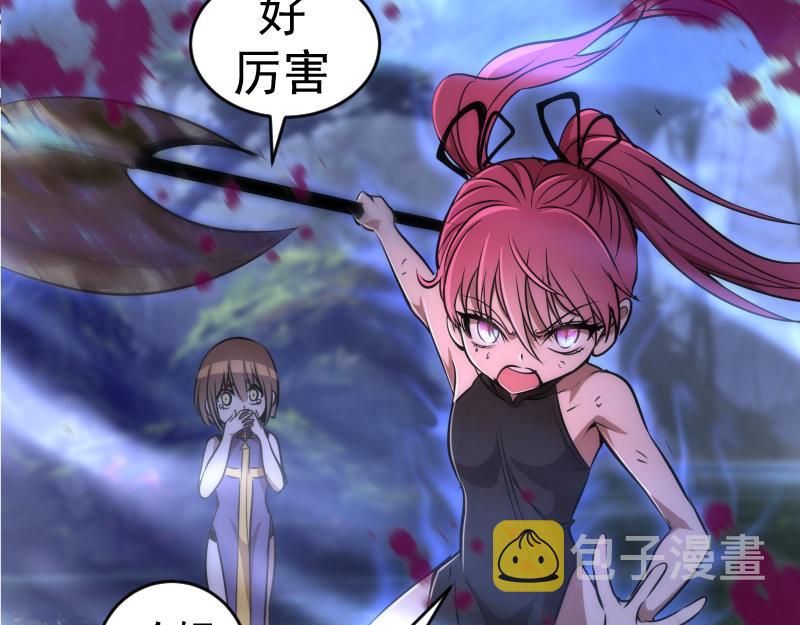 第199话 叛徒（上）6