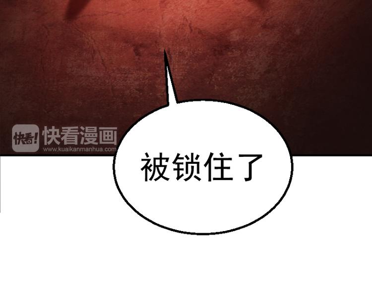 第1话 危险任务！135