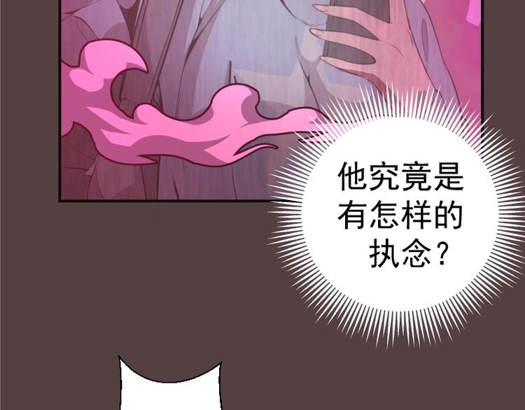 第26话 无法控制的力量！126