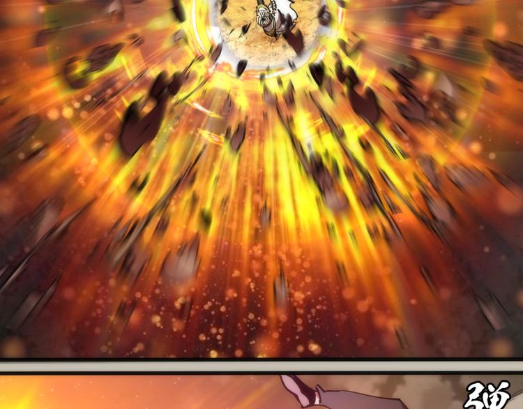 第105话 基督之血108