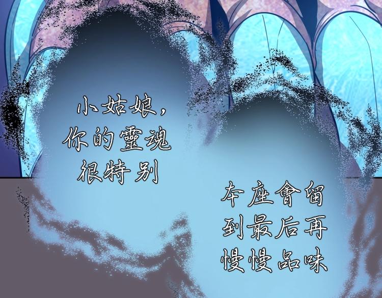 第57话 心灵呼唤！180