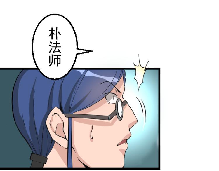 第1话 危险任务！194