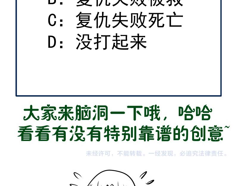 第203话 基督之力137