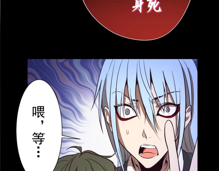 第51话 萌杀！65