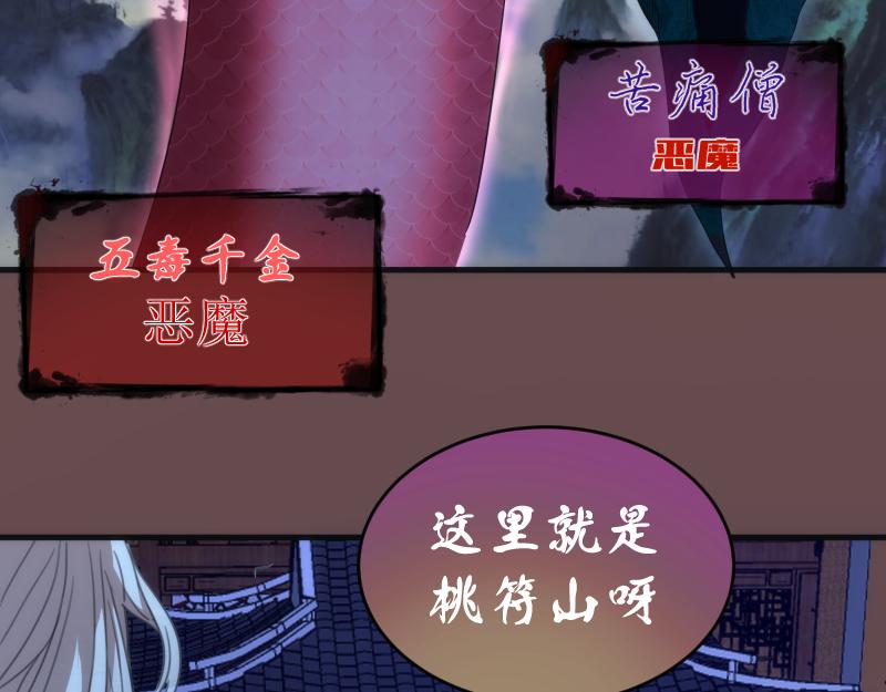 第207话 深入敌后138