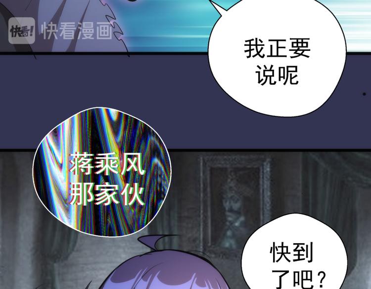 第126话 新考官上任135