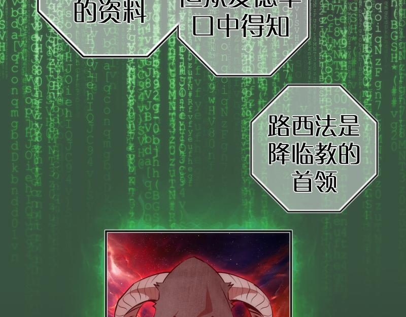 第200话 叛徒（中）34