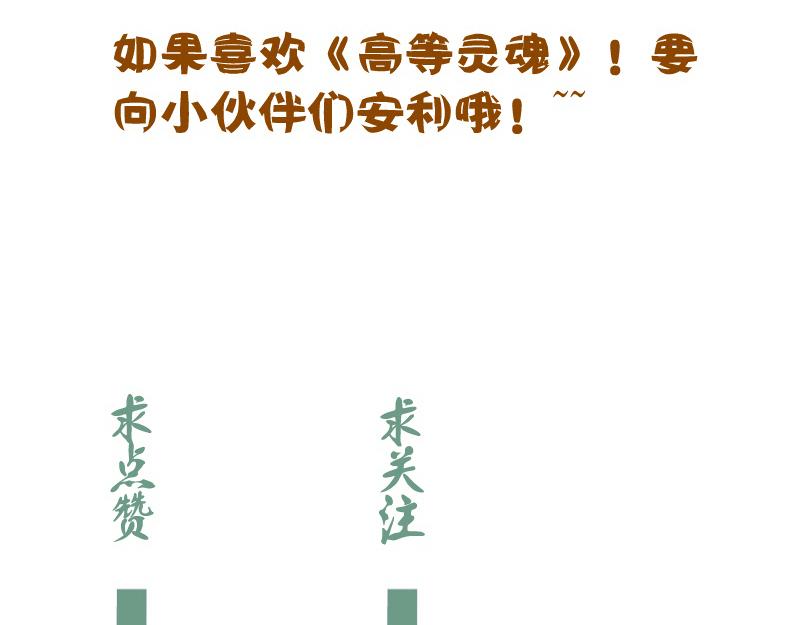 第191话 秘剑流星144