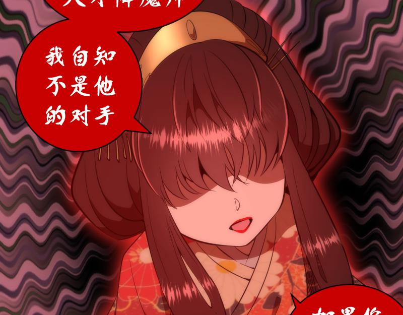 第175话 内讧73