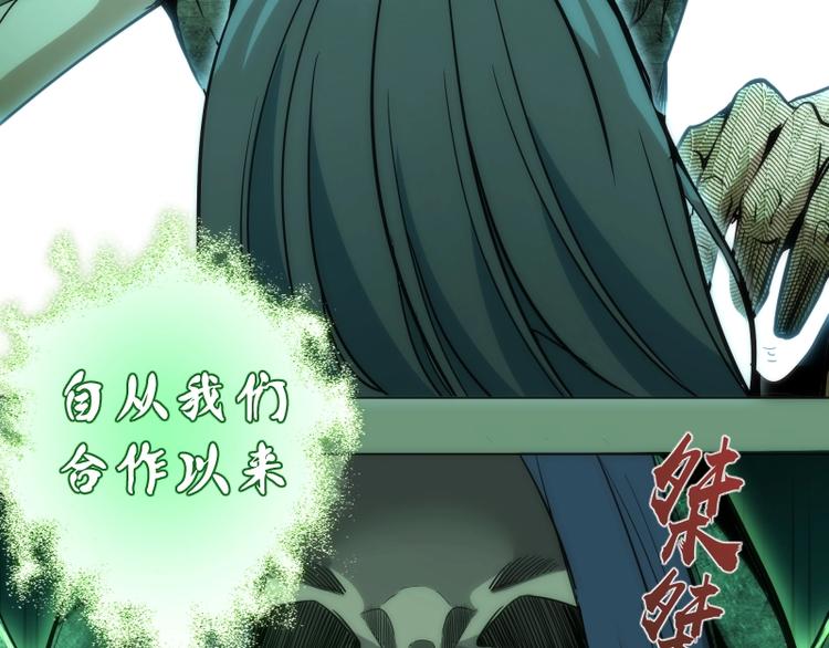 第70话 受折磨的切子！112