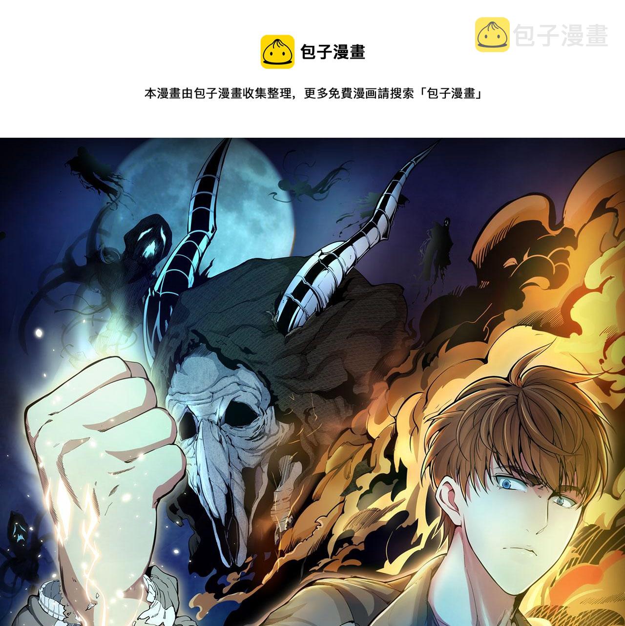 第154话 走投无路0