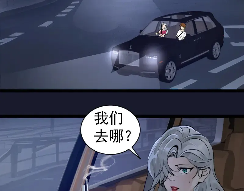 第264话 保镖134