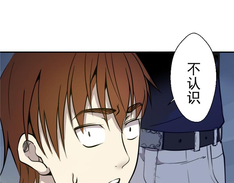 第10话 体内养着一只恶魔？117