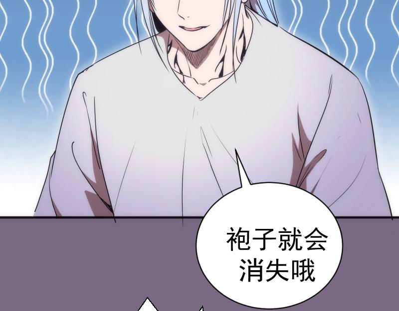 第206话 是战是逃？127
