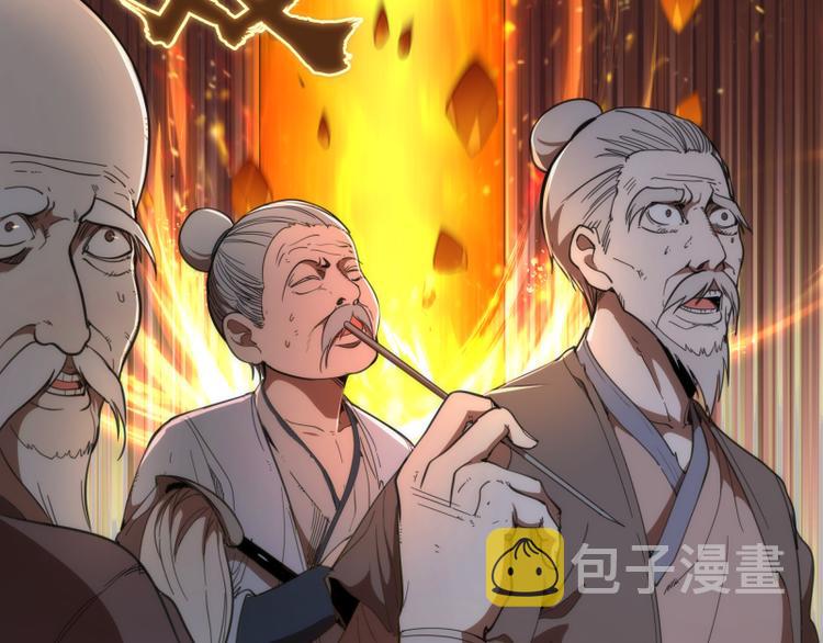 第101话 谁开挂?38