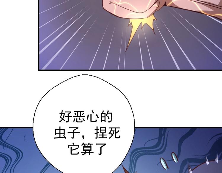第36话接风者！145