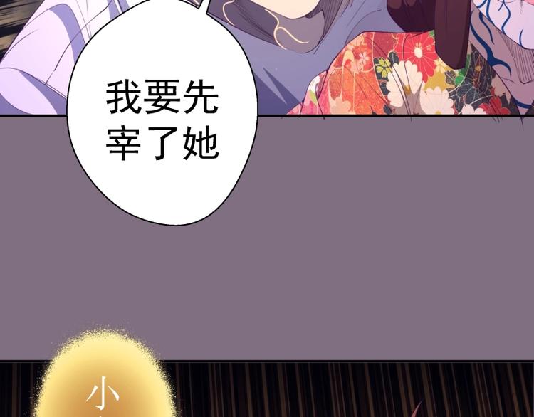 第65话 体内之神附身！109