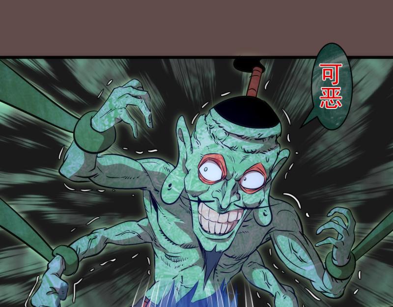 第202话 以牙还牙96