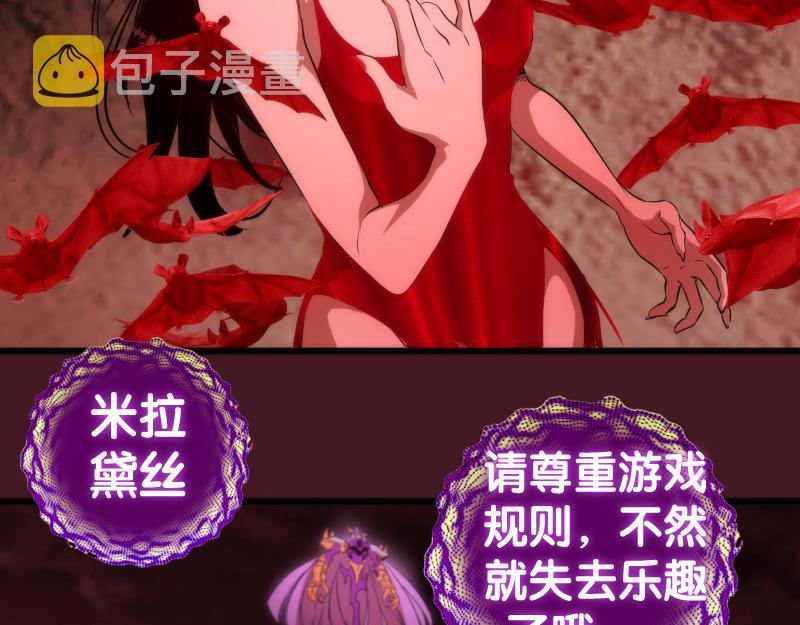 第173话 谁上场？21