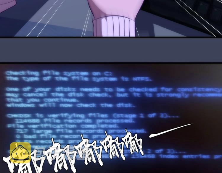 第74话 就这点实力？29