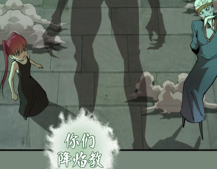 第106话 降临教140