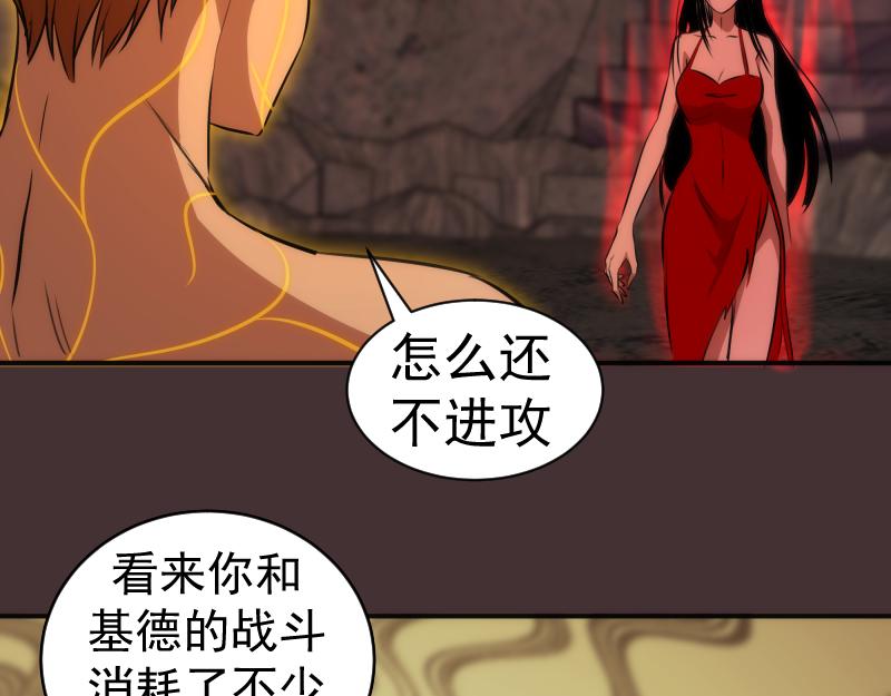 第205话 结界解除54