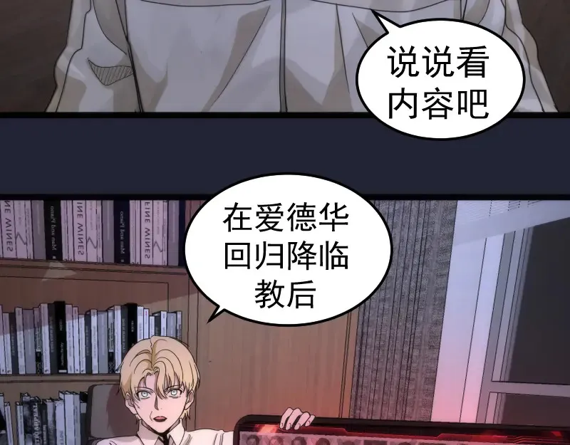 第263话 出差44