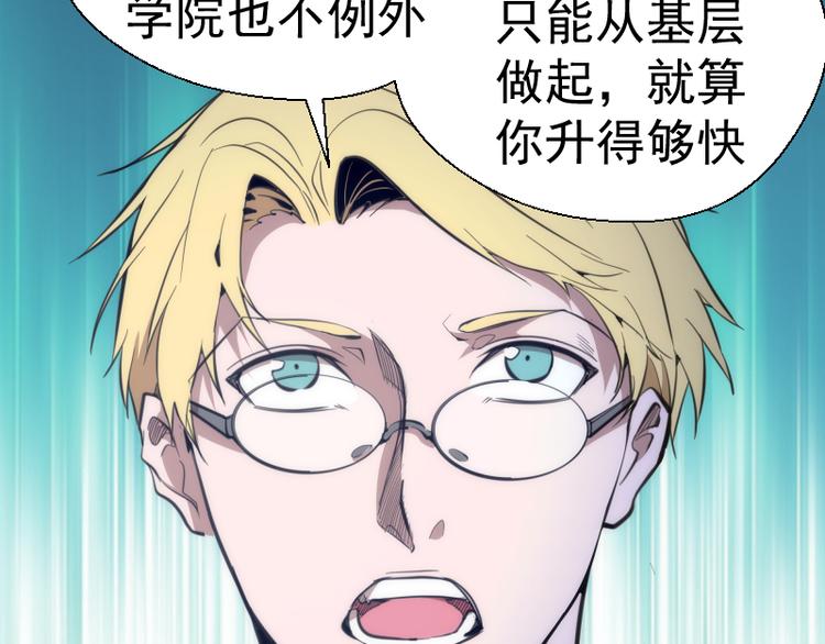 第117话 舒苗的理由111